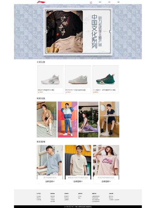 jquery制作简单淘宝网页代码