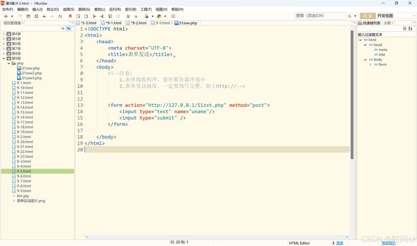 html网页添加js上传图片功能
