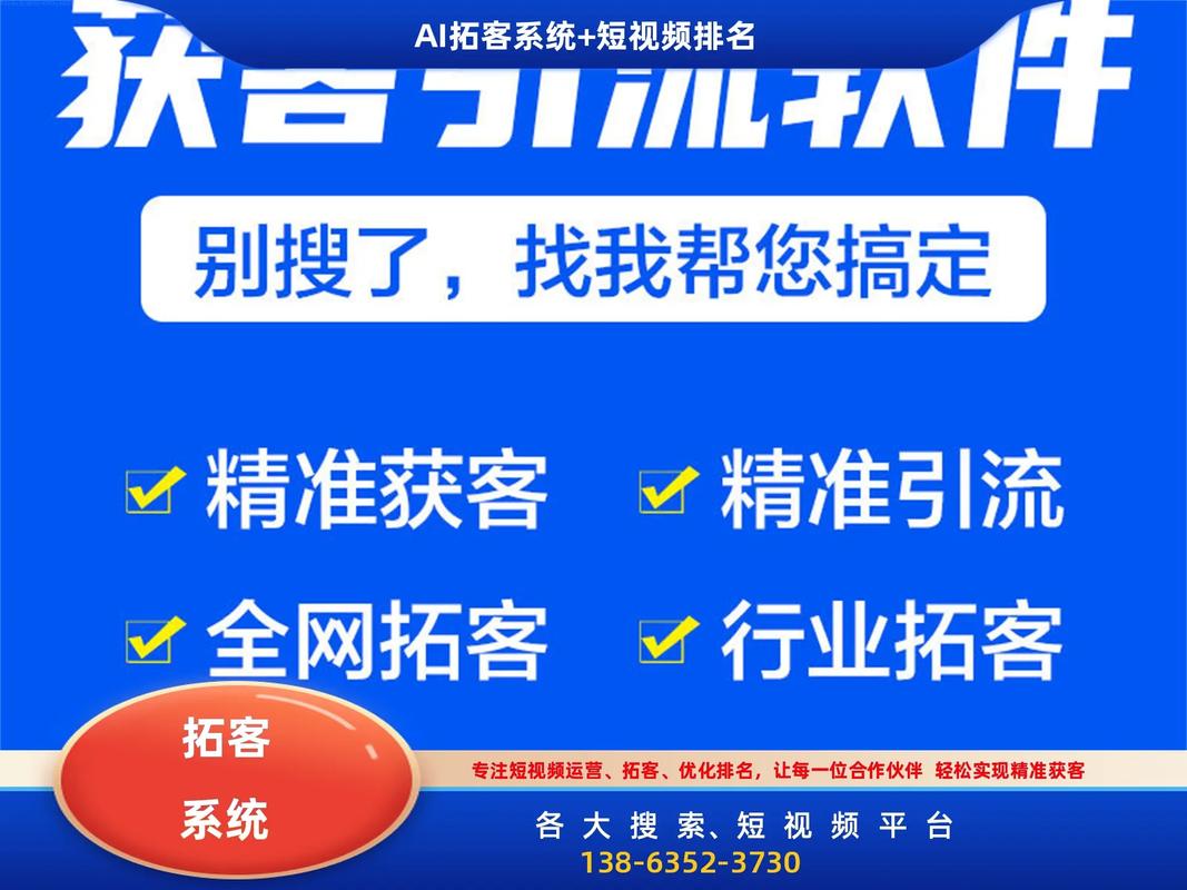 爱淘客 免淘客 dede淘客模板