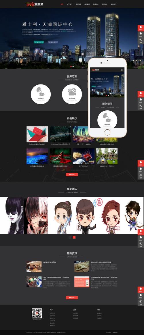 dede模板pc端和手机端不同步