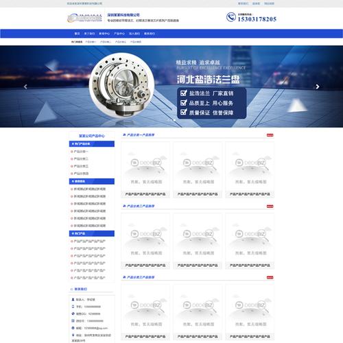 dede织梦模板后台管理精美五色