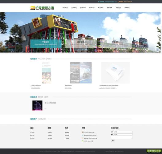 dede织梦模板后台管理精美五色
