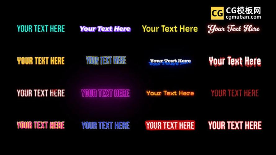 绚丽霓虹文字特效生成器psd模板