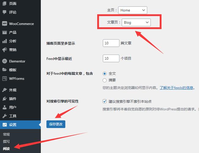 dedecms文章自定义网页模板