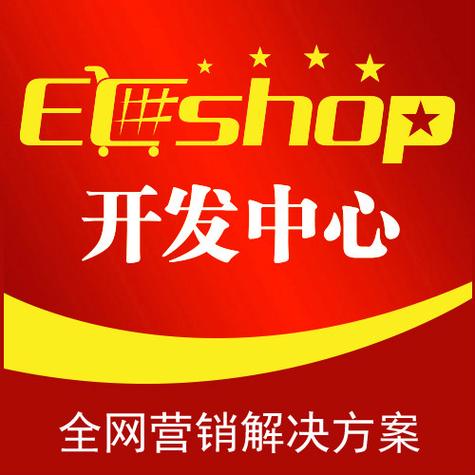 ecshop写网页 教程视频教程