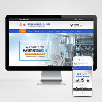 织梦手机wap模块模板自适应屏幕