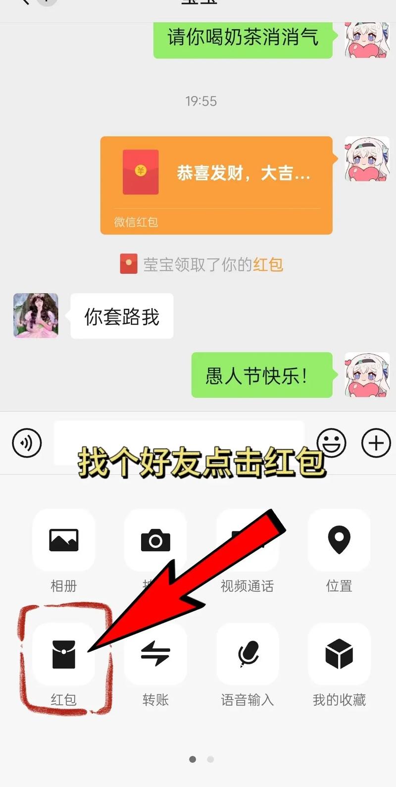 红包恶搞html网页源码可作引流
