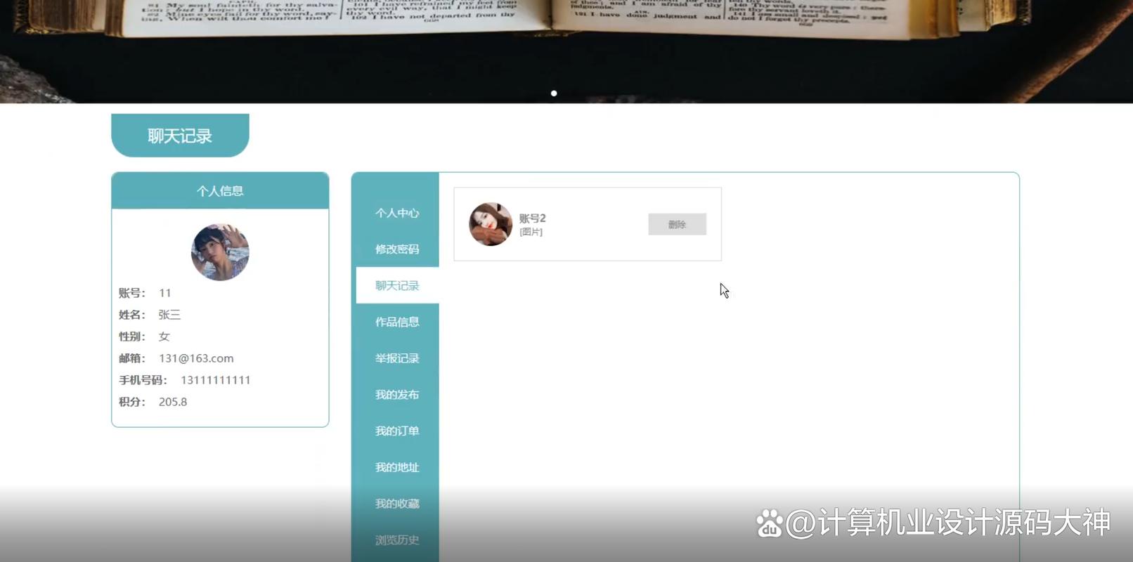 asp.net 获取网页源码下载