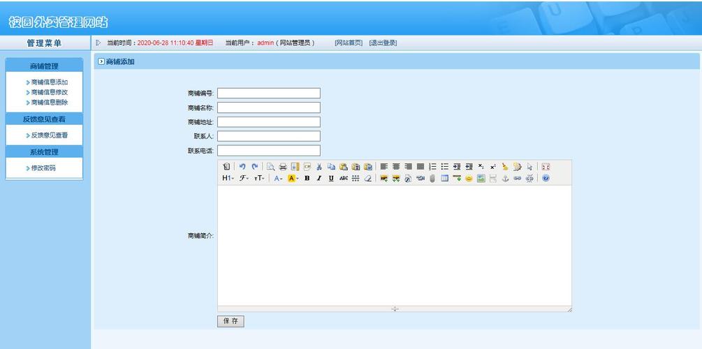 asp.net网页论坛 源码下载
