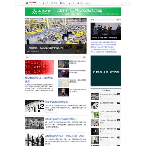 dede美食餐饮公司织梦模板下载