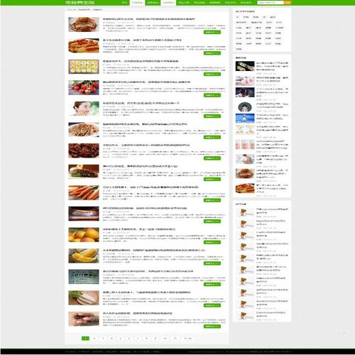 dede美食餐饮公司织梦模板下载