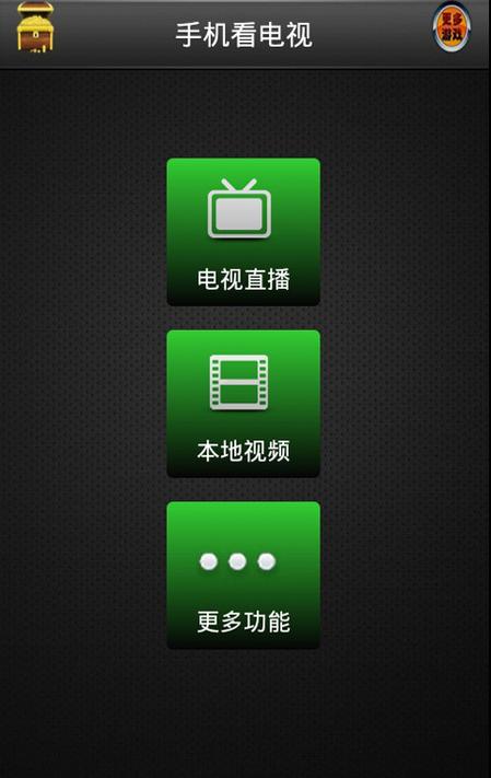 手机网页player插件下载视频