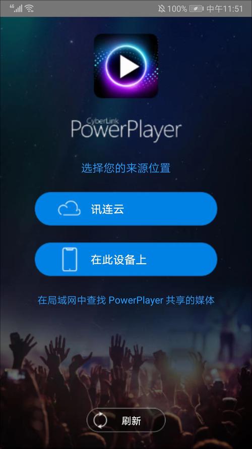 手机网页player插件下载视频