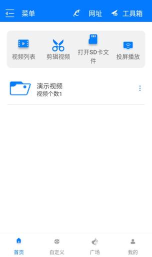 手机网页player插件下载视频