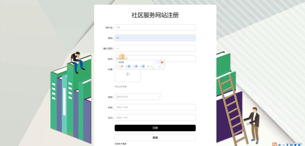 清新城市地方门户discuz模板