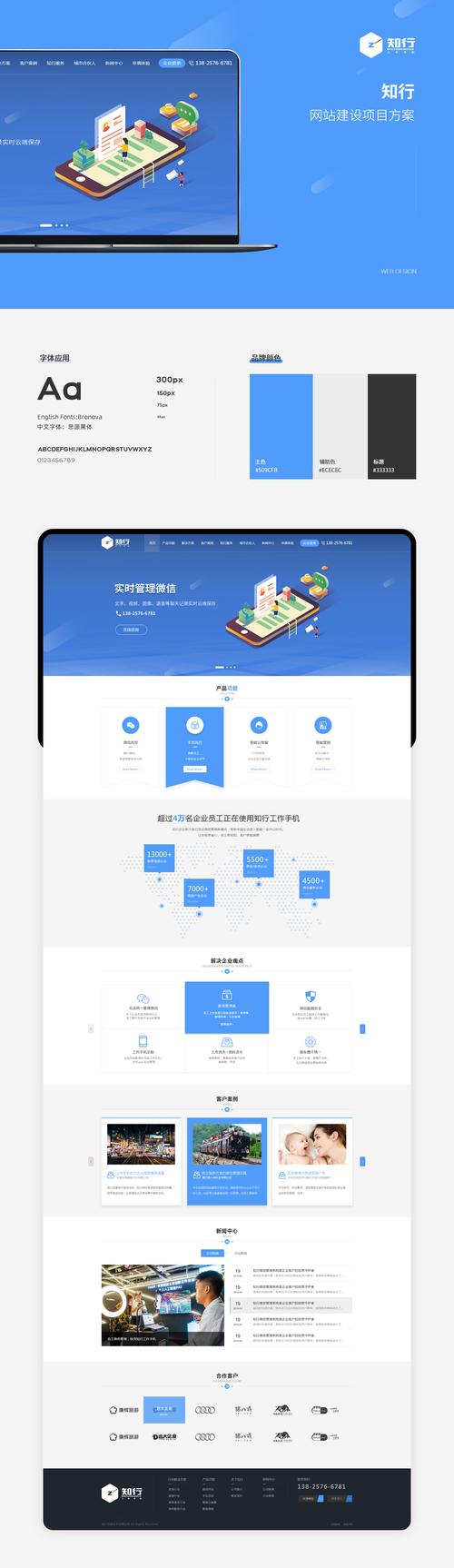 app软件免费模板下载网站有哪些