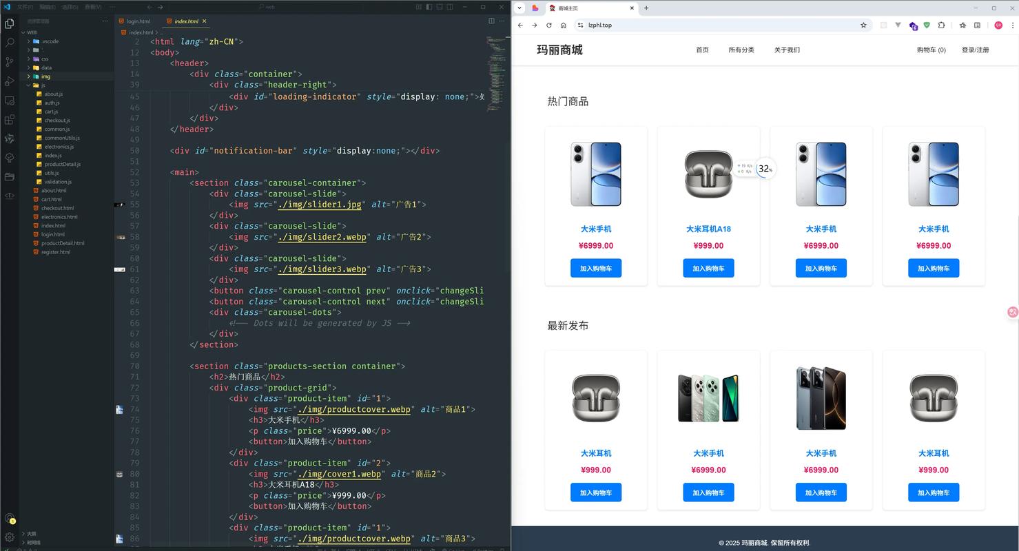 js css html写动画网页