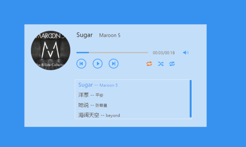 jquery 制作网页音乐播放器