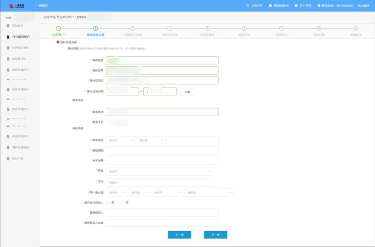 phpcms v9 手机门户模板