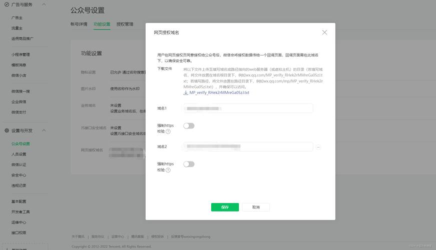 如何在微信模板中上传html代码