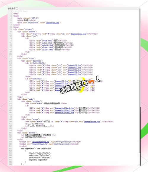 如何在微信模板中上传html代码