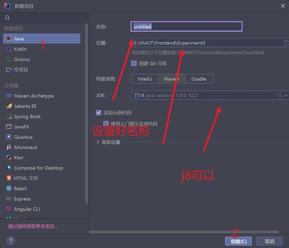 ueditor jsp使用教程
