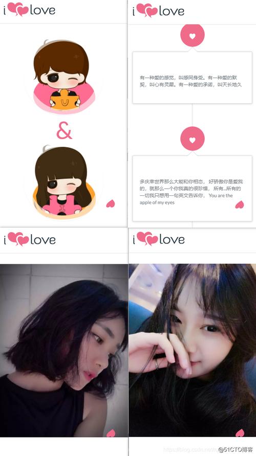 html简单网页表白加上女友照片