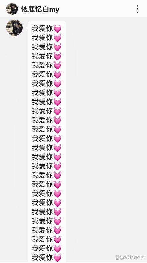 html简单网页表白加上女友照片