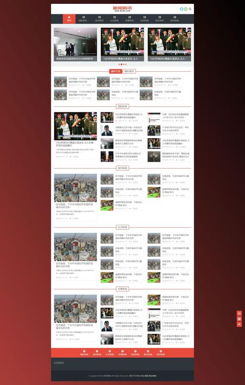 手机wap模块织梦模板自适应屏幕