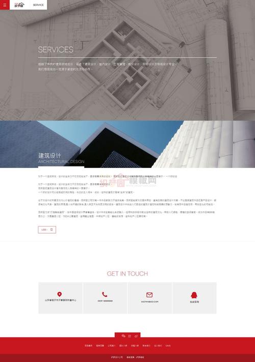 手机wap模块织梦模板自适应屏幕
