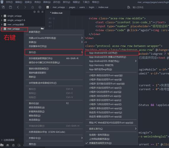 Hbuilder咋打包网页源代码