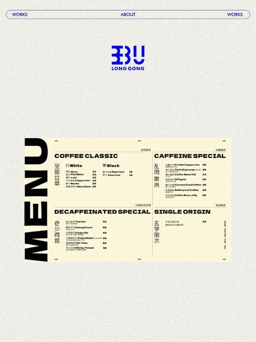 dede模板首页左侧横向三级菜单