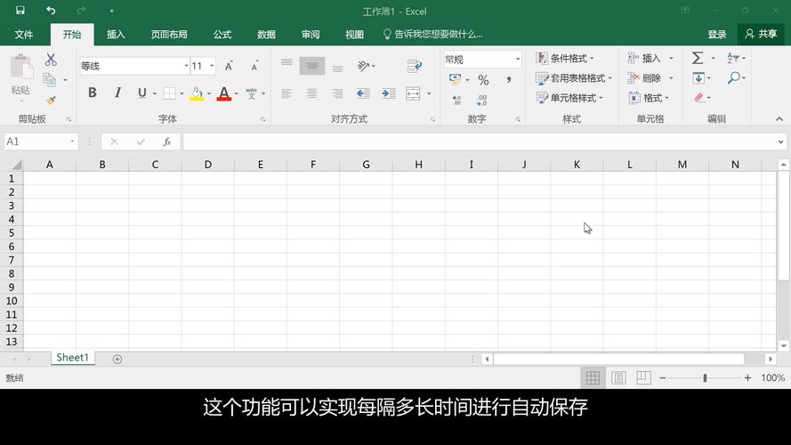 jquery网页保存为excel