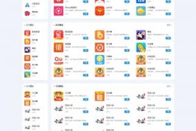 手机APP软件推广赚钱类织梦模板