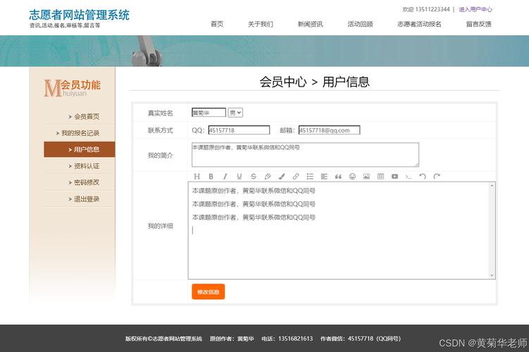 wordpress制作嵌入式网页