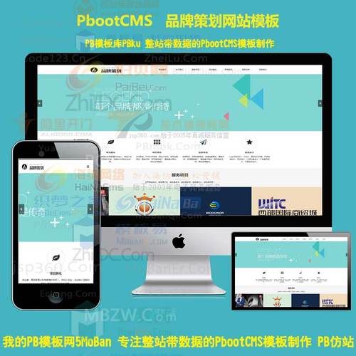 响应式手机模板html5源码下载