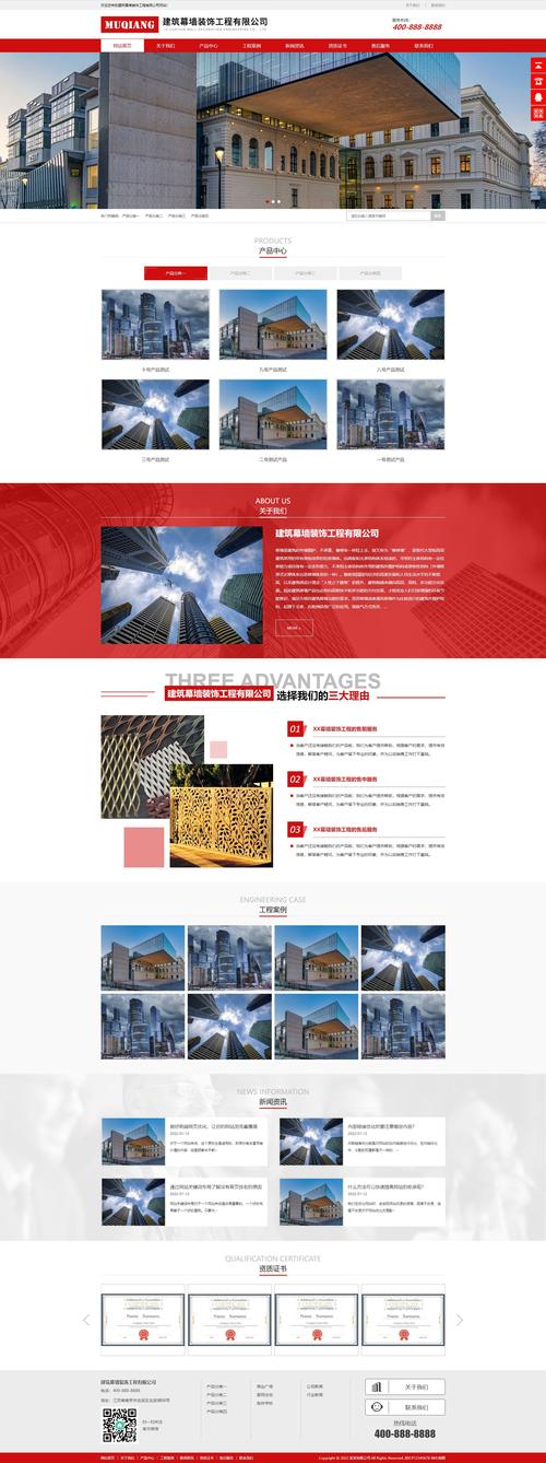 响应式手机模板html5源码下载