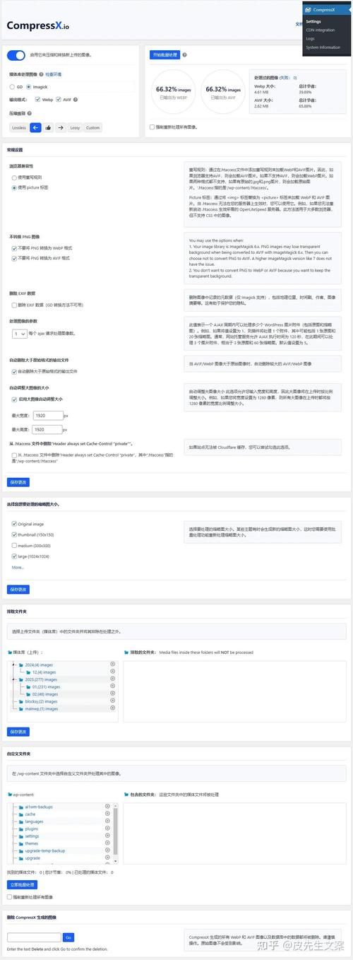 wordpress支持手机网页吗