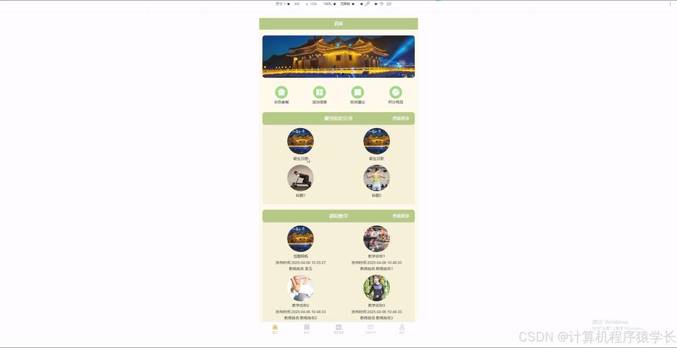 android中下载网页源码下载