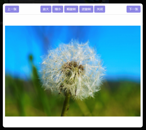 jquery点击图片弹出网页代码
