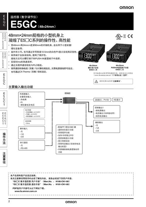 optin forms使用教程