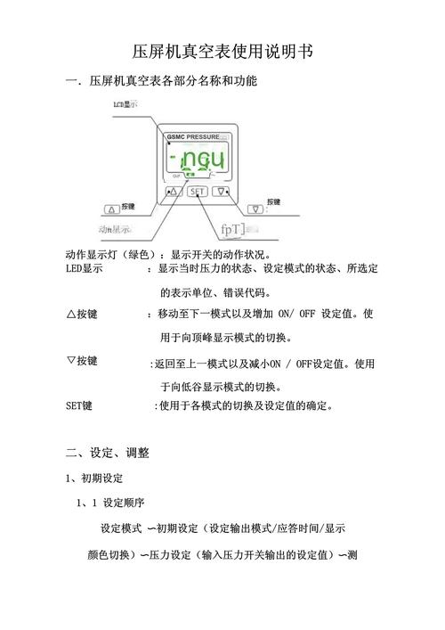 optin forms使用教程