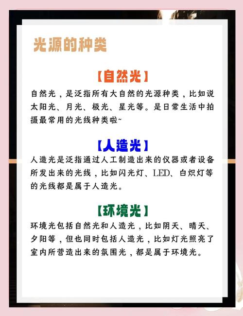 photoshop镜头光晕教程