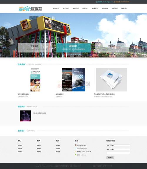 织梦模板主页是index.php