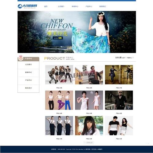 织梦dedecms微信微网站模板