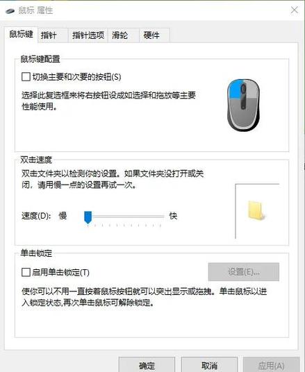 html鼠标左键 向上拖动 网页