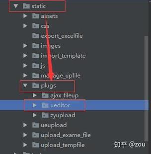 ueditor php使用教程
