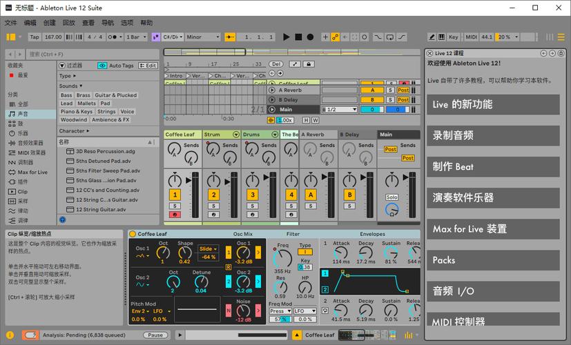 bootstrap制作音乐网页版