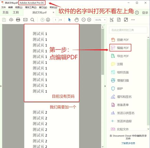 jquery 实现网页打印pdf