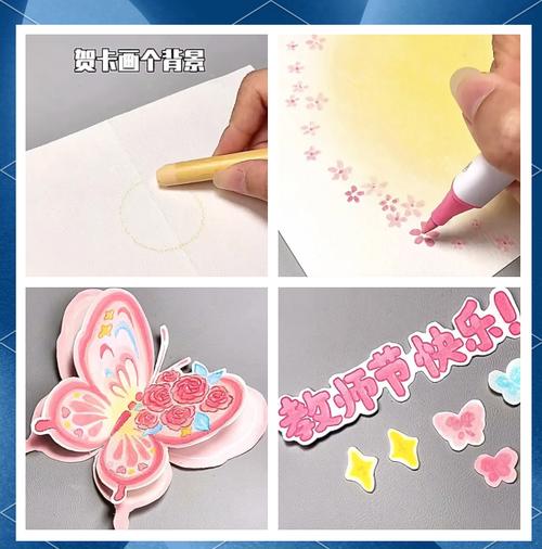 photoshop贺卡制作教程